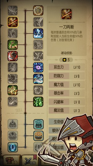 貪婪洞窟1無(wú)限鉆石
