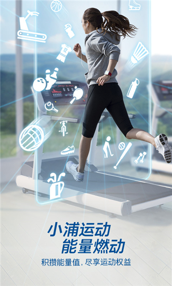 浦發(fā)信用卡APP