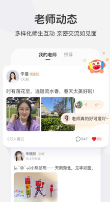 學(xué)而思網(wǎng)校