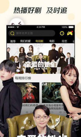 奇優(yōu)影院APP免費(fèi)版