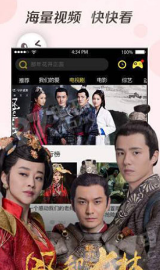 奇優(yōu)影院APP免費(fèi)版