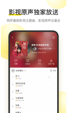 酷我音樂(lè)盒