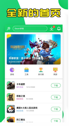 葫蘆俠3樓破解版