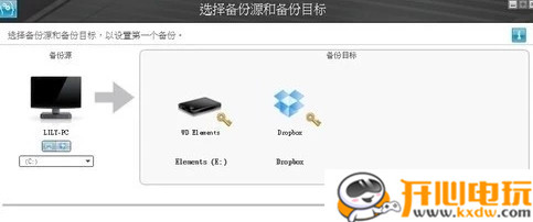 西部數(shù)據(jù)移動(dòng)硬盤驅(qū)動(dòng)程序