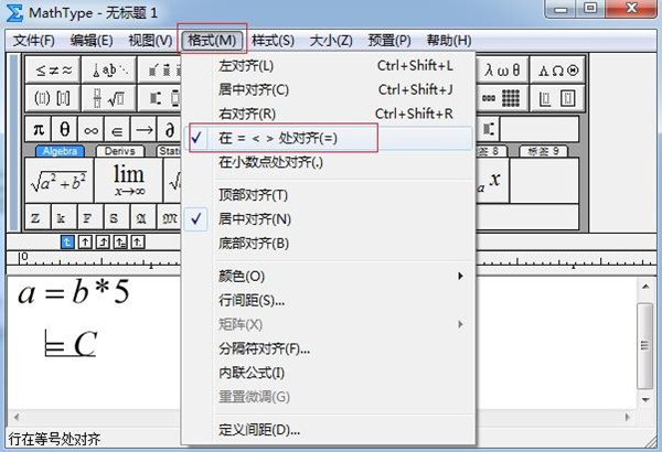 MathType數(shù)學公式編輯器