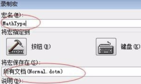 MathType數(shù)學公式編輯器