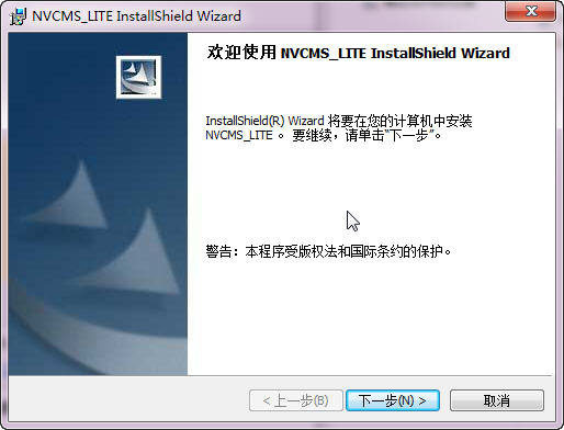 v380監(jiān)控攝像頭配套軟件