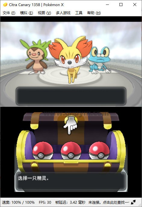 Citra模擬器2021最新下載