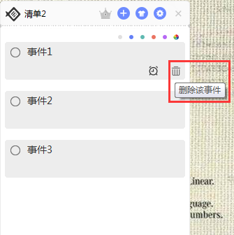 小魚便簽電腦版下載