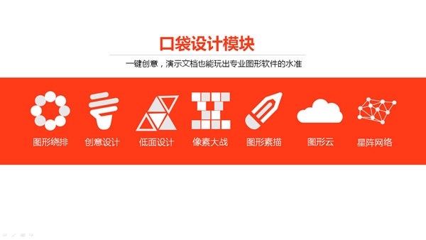 口袋動畫下載