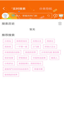 櫻花動(dòng)漫