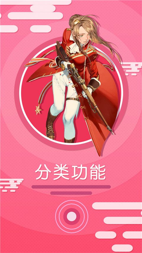 污污漫畫全漫畫免費破解版