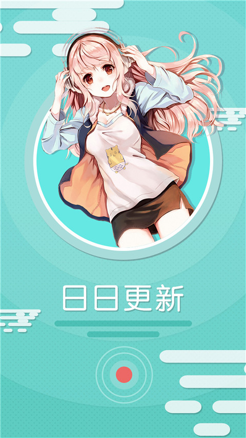 污污漫畫(未上線)