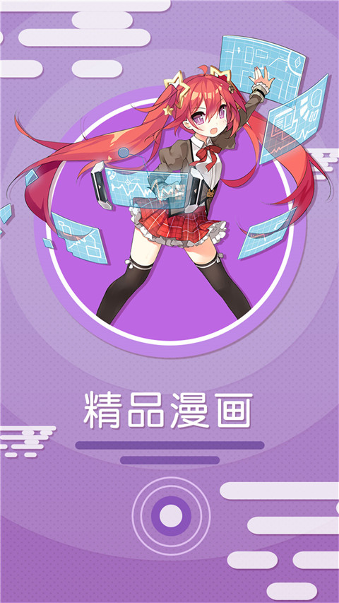 污污漫畫(未上線)