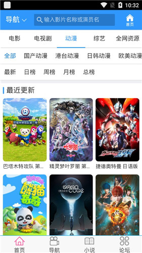 塵落電影網(wǎng)APP