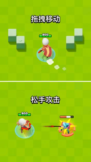 弓箭傳說安卓版