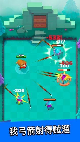 弓箭傳說安卓版