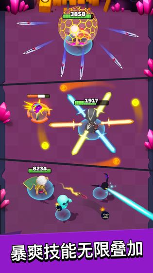 弓箭傳說安卓版