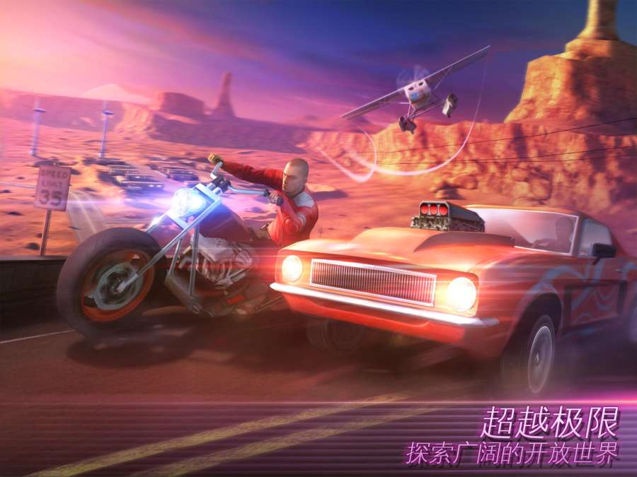 孤膽車(chē)神維加斯(未上線）