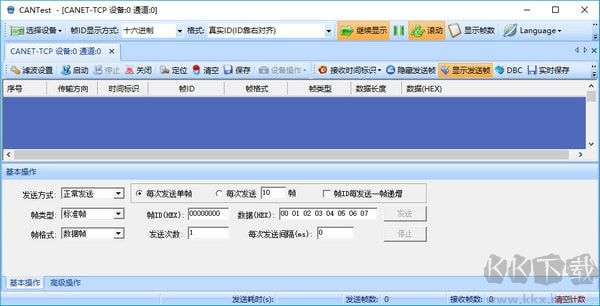 周立功CAN卡驅(qū)動(ZLGCANTest)