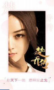 在線影院手機(jī)版