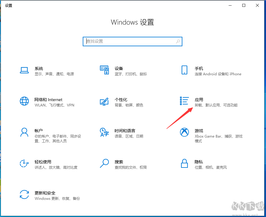 2345安全衛(wèi)士怎么卸載？如何卸載2345安全衛(wèi)士親測(cè)教程
