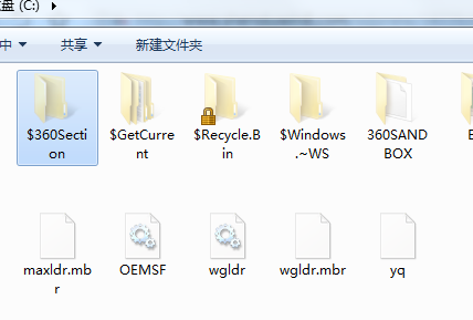 $360Section是什么文件夾？C盤$360Section文件夾可以刪除嗎？