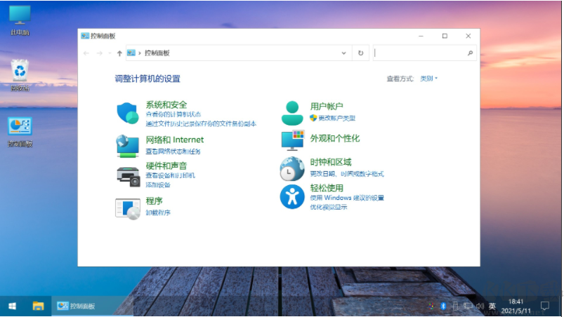 Win10一鍵替換太陽(yáng)谷圖標(biāo)