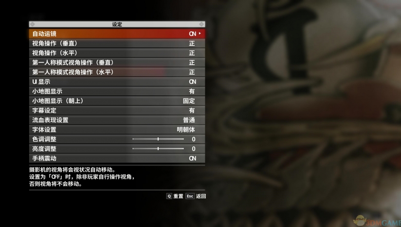 如龍極2完美漢化補(bǔ)丁