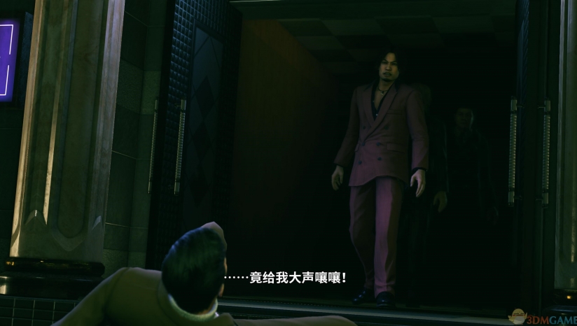 如龍極2完美漢化補(bǔ)丁