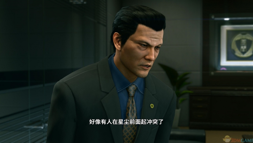 如龍極2完美漢化補(bǔ)丁