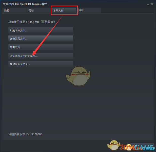 太吾繪卷八十一項(xiàng)內(nèi)置修改器