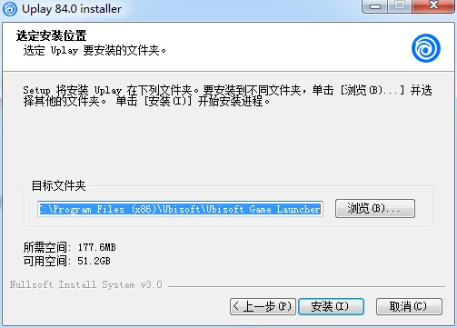 《Uplay》育碧官方游戲平臺