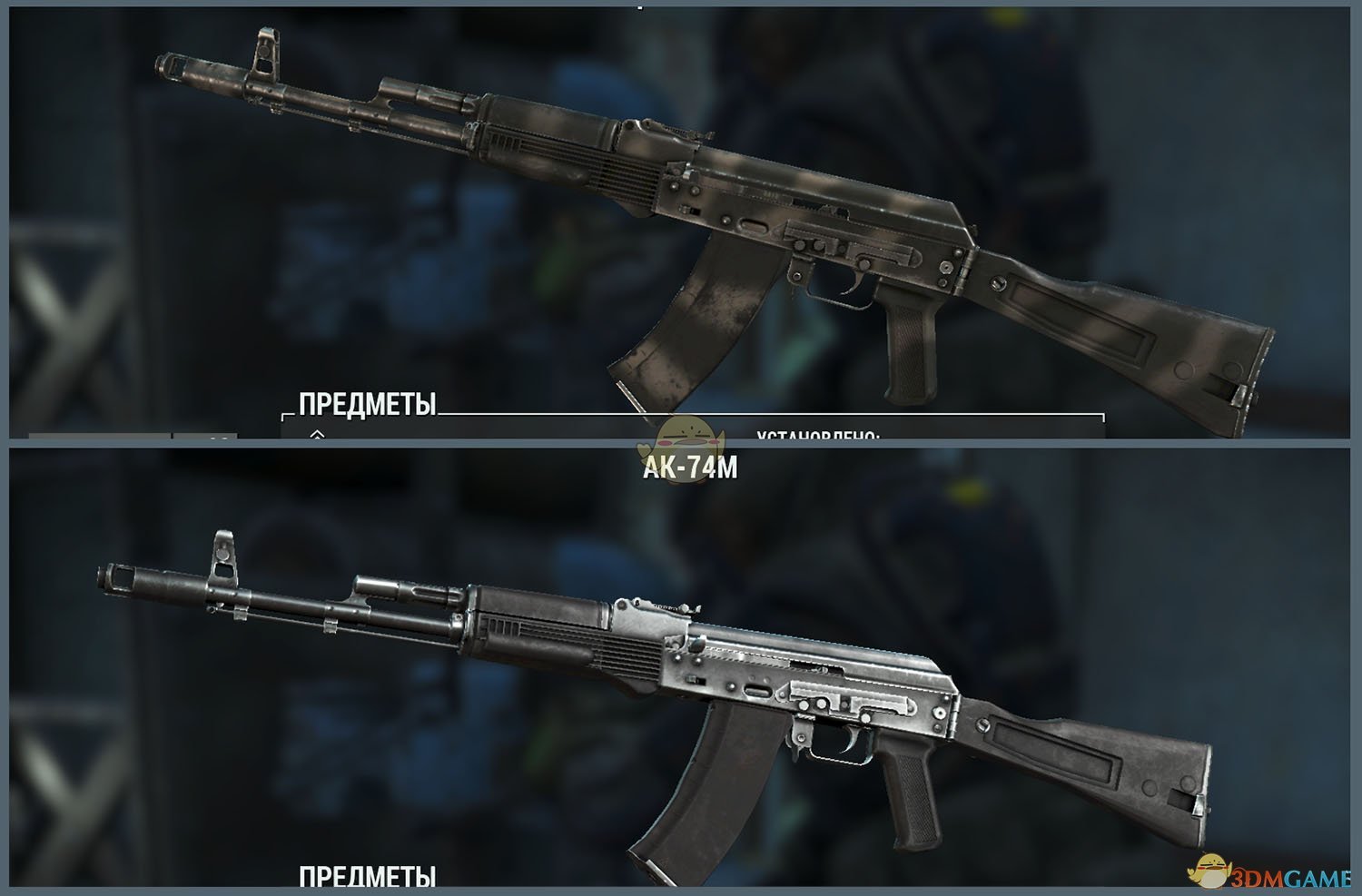 輻射4俄網(wǎng)AK74M沖鋒槍MOD