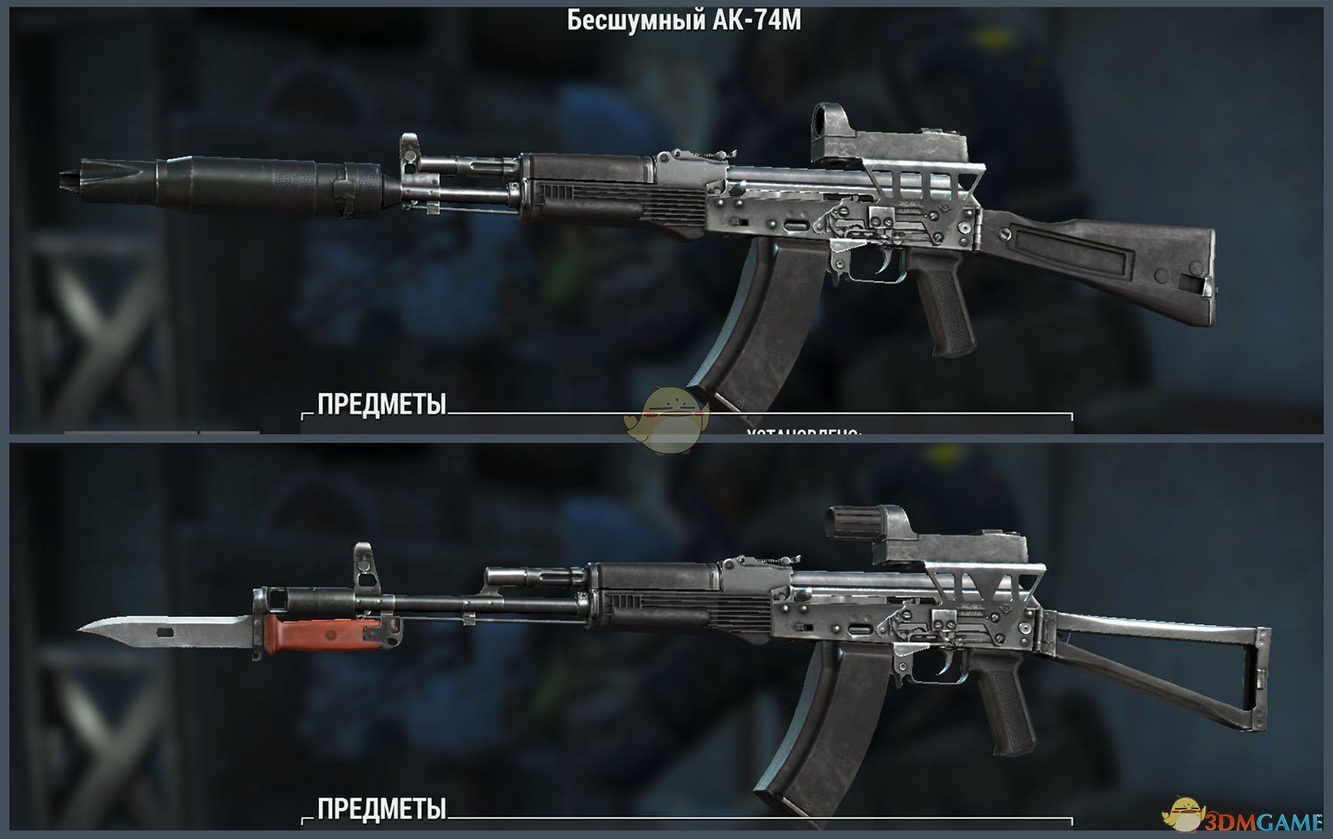 輻射4俄網(wǎng)AK74M沖鋒槍MOD