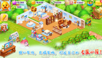天天農(nóng)場