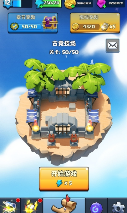 弓箭傳說破解版