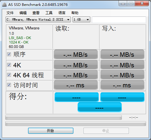 AS SSD Benchmark硬盤測(cè)速軟件