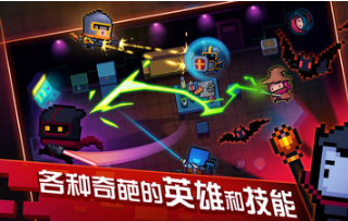 元氣騎士內(nèi)購破解版