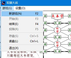 軍棋游戲綠色無廣告版