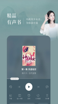 番茄小說免費(fèi)版