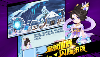 造夢(mèng)西游OL