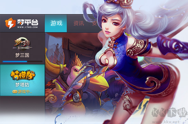 電魂夢(mèng)平臺(tái)游戲客戶端