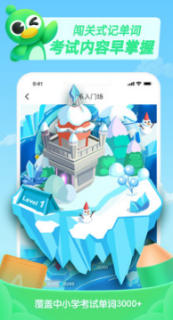 少兒趣英語配音app