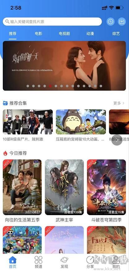 奇優(yōu)影院APP