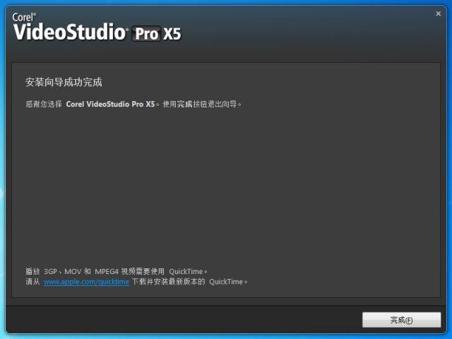 會(huì)聲會(huì)影X5序列號(hào)