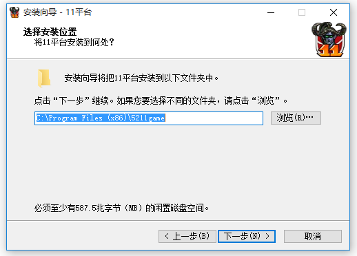 11對(duì)戰(zhàn)平臺(tái)2021官方下載