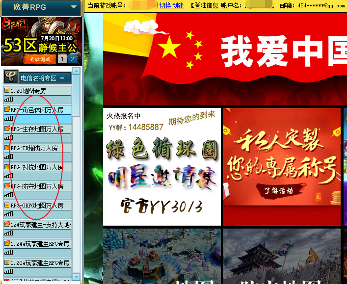 11對(duì)戰(zhàn)平臺(tái)2021官方下載