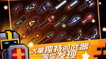 元?dú)怛T士破解版