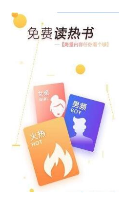 污小說APP(未上線)